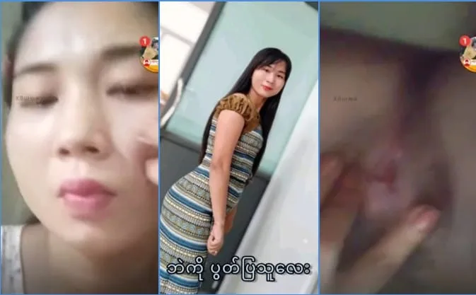 ဘဲကို နို့နဲ့အဖုတ်ကို ပွတ်ပြတဲ့ ကောင်မလေး အောကား