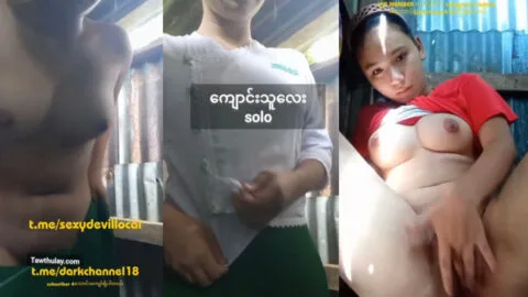 အိမ်သာထဲမှာ အာသာဖြေနေတဲ့ ကျောင်းသူလေး မြန်မာအောကား